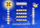 Published on 5/12/2011 ֹ,ϴ󷨵Ӻʦ𻪵߷ִգ220أ - ִ

