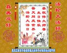 Published on 5/12/2011 ֹ,󷨵Ӻʦ𻪵߷ִգ200أ - ִ
