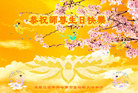 Published on 5/12/2011 ֹ,ؿʦ𻪵ͬ5.13 - ִ
