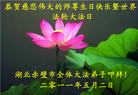 Published on 5/12/2011 ֹ,½󷨵Ӻʦ𻪵߷ִգ160أ - ִ
