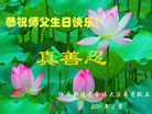 Published on 5/12/2011 ֹ,󷨵Ӻʦ𻪵߷ִգ176أ - ִ
