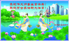 Published on 5/12/2011 ֹ,½󷨵Ӻʦ𻪵߷ִգ160أ - ִ
