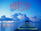 Published on 5/13/2011 ֹ,ҵ󷨵Ӻʦ𻪵߷ִ - ִ

