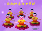 Published on 5/12/2011 ֹ,д󷨵Ӻʦ𻪵߷ִգ200أ - ִ
