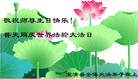 Published on 5/12/2011 ֹ,½󷨵Ӻʦ𻪵߷ִգ160أ - ִ
