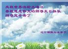 Published on 5/13/2011 ֹ,󷨵Ӻʦ𻪵߷ִգ120أ - ִ
