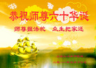 Published on 5/12/2011 ֹ,󷨵Ӻʦ𻪵߷ִգ176أ - ִ
