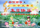 Published on 5/12/2011 ֹ,ϴ󷨵Ӻʦ𻪵߷ִգ220أ - ִ
