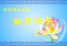 Published on 5/12/2011 ֹ,ϴ󷨵Ӻʦ𻪵߷ִգ220أ - ִ
