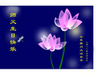 Published on 5/13/2011 ֹ,󷨵Ӻʦ𻪵߷ִգ140أ - ִ
