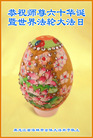 Published on 5/13/2011 ֹ,󷨵Ӻʦ𻪵߷ִգ120أ - ִ
