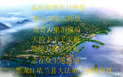 Published on 5/13/2011 ֹ,󷨵Ӻʦ𻪵߷ִգ120أ - ִ
