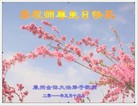 Published on 5/13/2011 ֹ,󷨵Ӻʦ𻪵߷ִգ140أ - ִ
