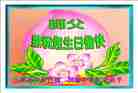 Published on 5/13/2011 ֹ,ҵ󷨵Ӻʦ𻪵߷ִ - ִ
