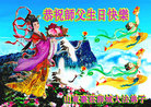 Published on 5/13/2011 ֹ,󷨵Ӻʦ𻪵߷ִգ140أ - ִ
