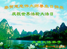 Published on 5/13/2011 ֹ,󷨵Ӻʦ𻪵߷ִգ120أ - ִ
