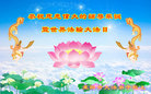 Published on 5/12/2011 ֹ,½󷨵Ӻʦ𻪵߷ִգ160أ - ִ
