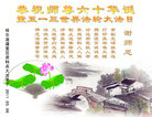 Published on 5/13/2011 ֹ,½󷨵Ӻʦ𻪵߷ִգ29 - ִ

