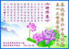 Published on 5/13/2011 ֹ,½󷨵Ӻʦ𻪵߷ִգ29 - ִ
