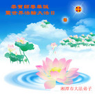 Published on 5/12/2011 ֹ,д󷨵Ӻʦ𻪵߷ִգ200أ - ִ
