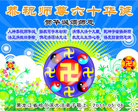 Published on 5/13/2011 ֹ,½󷨵Ӻʦ𻪵߷ִգ29 - ִ
