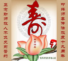 Published on 5/13/2011 ֹ,󷨵Ӻʦ𻪵߷ִգ120أ - ִ
