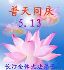 Published on 5/12/2011 ֹ,½󷨵Ӻʦ𻪵߷ִգ285أ - ִ

