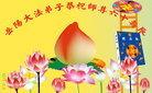 Published on 5/13/2011 ֹ,д󷨵Ӻʦ𻪵߷ִգ246أ - ִ
