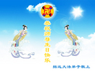 Published on 5/12/2011 ֹ,½󷨵Ӻʦ𻪵߷ִգ285أ - ִ
