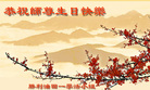 Published on 5/13/2011 ֹ,ҵ󷨵Ӻʦ𻪵߷ִ - ִ
