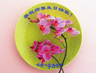 Published on 5/12/2011 ֹ,½󷨵Ӻʦ𻪵߷ִգ220أ - ִ
