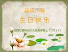 Published on 5/13/2011 ֹ,󷨵Ӻʦ𻪵߷ִգ140أ - ִ
