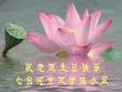 Published on 5/12/2011 ֹ,½󷨵Ӻʦ𻪵߷ִգ190أ - ִ
