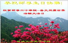 Published on 5/12/2011 ֹ,½󷨵Ӻʦ𻪵߷ִգ220أ - ִ
