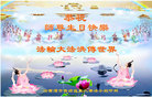 Published on 5/13/2011 ֹ,½󷨵Ӻʦ𻪵߷ִգ29 - ִ
