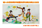 Published on 5/13/2011 ֹ,д󷨵Ӻʦ𻪵߷ִգ246أ - ִ
