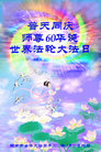 Published on 5/12/2011 ֹ,½󷨵Ӻʦ𻪵߷ִգ190أ - ִ
