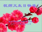 Published on 5/12/2011 ֹ,ϴ󷨵Ӻʦ𻪵߷ִգ220أ - ִ
