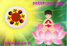 Published on 5/12/2011 ֹ,½󷨵Ӻʦ𻪵߷ִգ190أ - ִ

