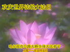 Published on 5/12/2011 ֹ,½󷨵Ӻʦ𻪵߷ִգ190أ - ִ
