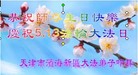 Published on 5/13/2011 ֹ,½󷨵Ӻʦ𻪵߷ִգ27 - ִ
