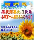 Published on 5/12/2011 ֹ,½󷨵Ӻʦ𻪵߷ִգ190أ - ִ
