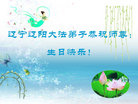 Published on 5/12/2011 ֹ,½󷨵Ӻʦ𻪵߷ִգ190أ - ִ
