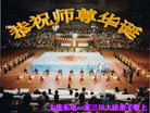 Published on 5/12/2011 ֹ,½󷨵Ӻʦ𻪵߷ִգ190أ - ִ
