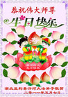 Published on 5/13/2011 ֹ,д󷨵Ӻʦ𻪵߷ִգ246أ - ִ
