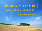 Published on 5/12/2011 ֹ,½󷨵Ӻʦ𻪵߷ִգ285أ - ִ
