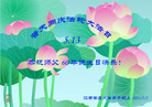 Published on 5/13/2011 ֹ,ϵͳ󷨵Ӻʦ𻪵߷ִ - ִ
