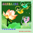 Published on 5/12/2011 ֹ,½󷨵Ӻʦ𻪵߷ִգ220أ - ִ
