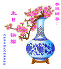 Published on 5/13/2011 ֹ,󷨵Ӻʦ𻪵߷ִգ145أ - ִ
