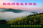 Published on 5/12/2011 ֹ,½󷨵Ӻʦ𻪵߷ִգ285أ - ִ
